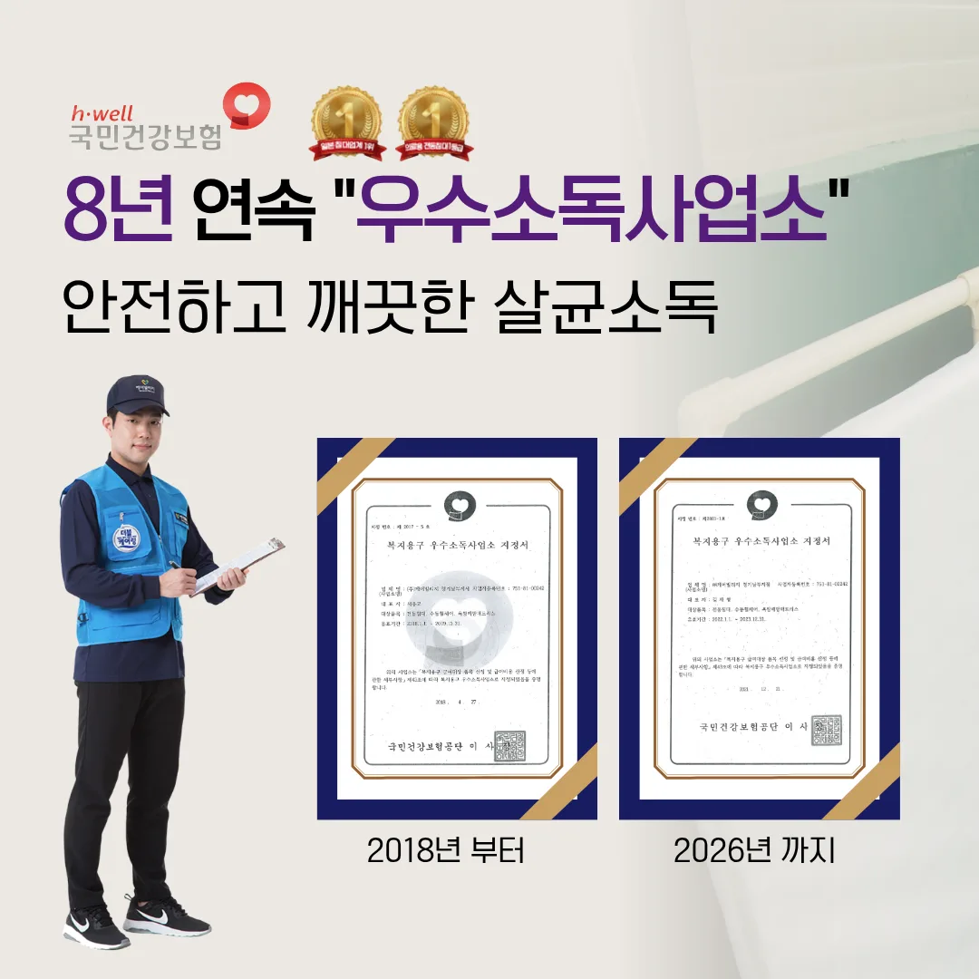 배너