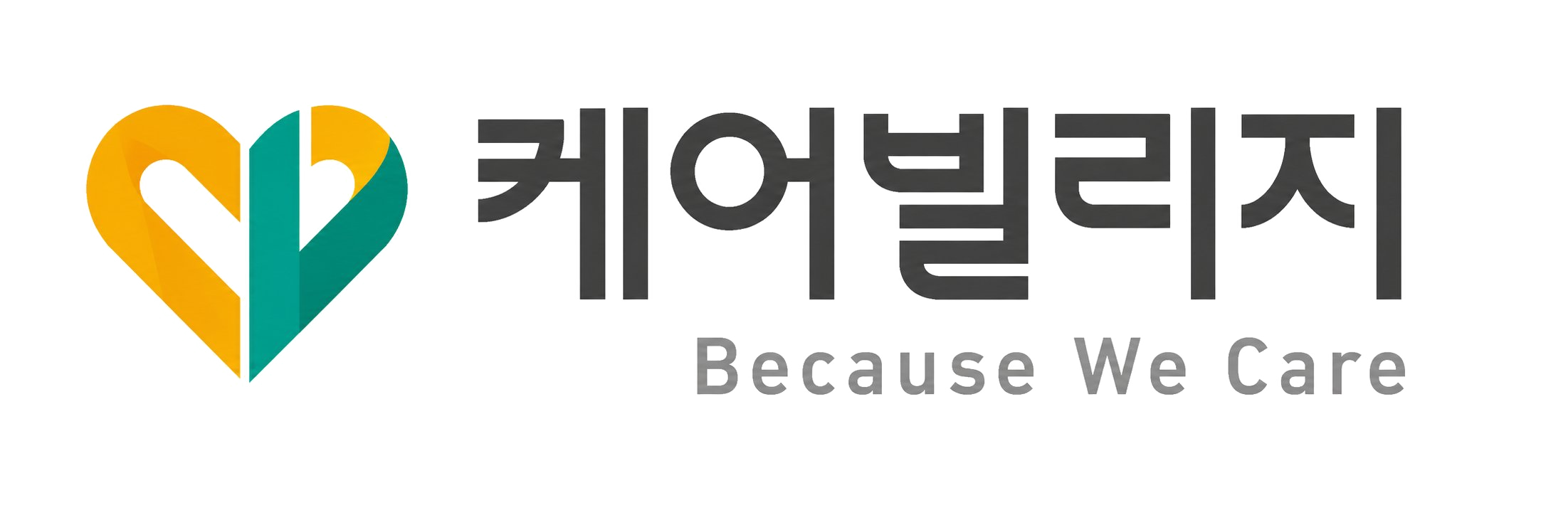 케어빌리지